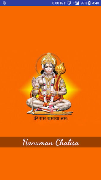 Shri Hanuman Chalisa - Hindi Audio
