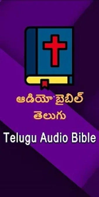 Telugu Audio Bible