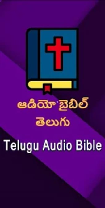 Telugu Audio Bible