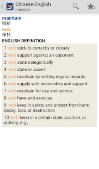 ChineseEnglish Dictionary