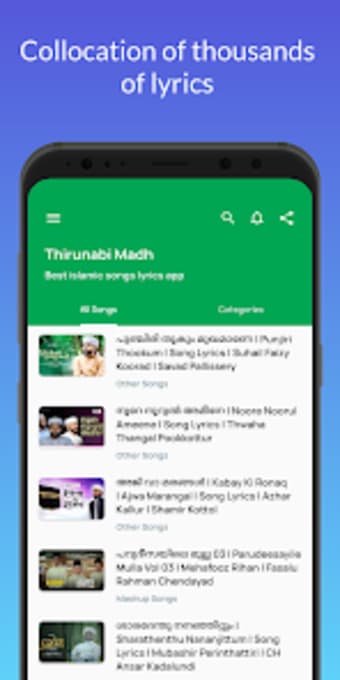 Thirunabi Madh ﷺ Lyrics App