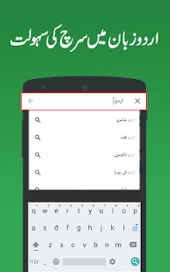 Easy Urdu Keyboard -Asan Urdu English Typing input
