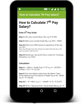 7th Pay Commission Salary Calc