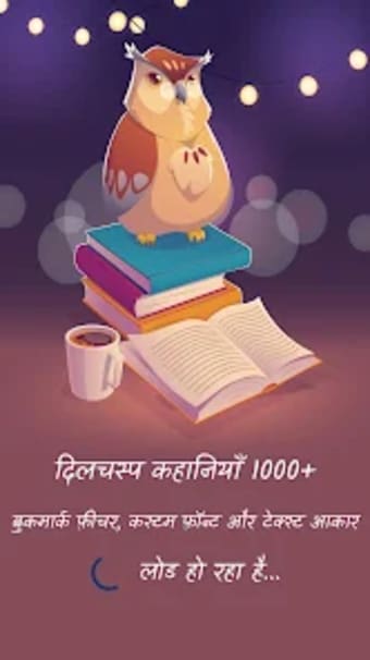 Hindi Stories - Kahaniya Book