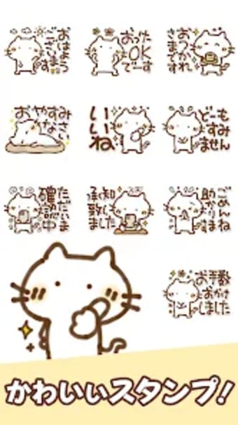 Nekocchi Stickers