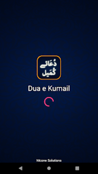 Dua e Kumail with Urdu Transla