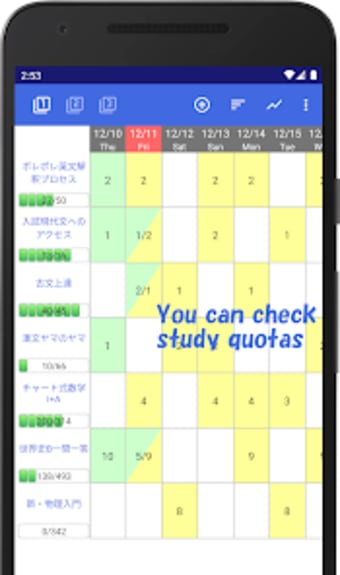 Study Scheduler  Plan  Recor