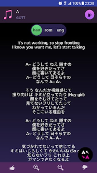 Lyrics for GOT7 Offline