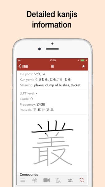 Yomiwa Japanese Dictionary