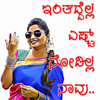 Kannada Actress Stickers - WAStickerApps