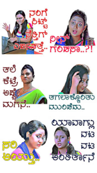 Kannada Actress Stickers - WAStickerApps