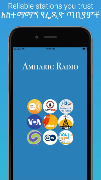 Amharic Radio