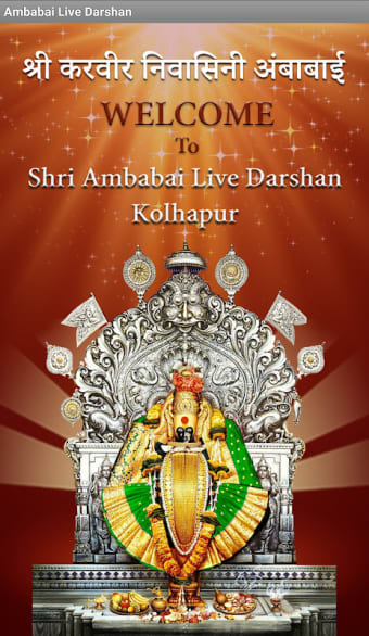 Ambabai Live Darshan