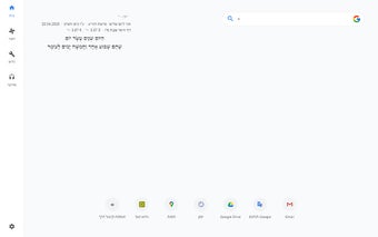 דף הבית