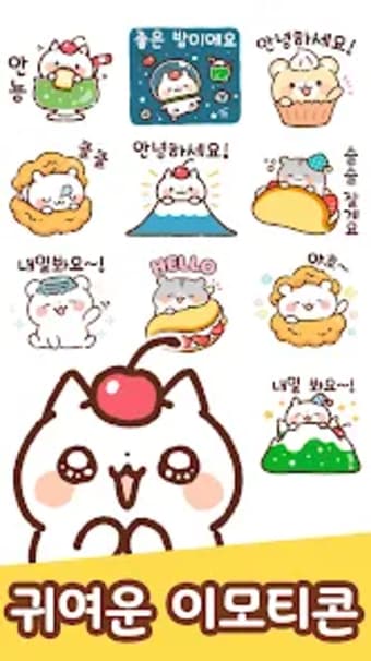 Korean Stickers Sweets