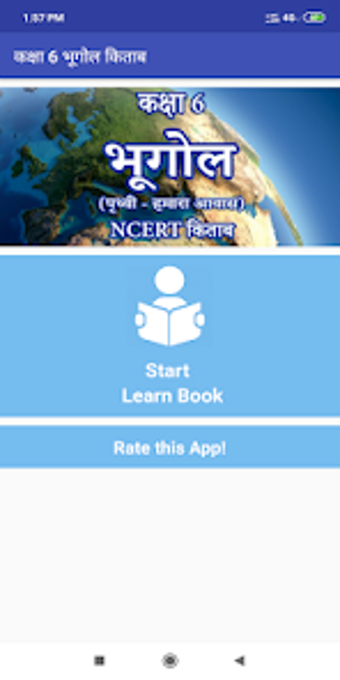 Class 6 Geography NCERT Book i