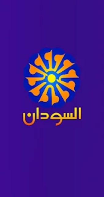Sudan TV تلفزيون السودان