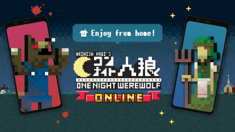 One Night Werewolf Online