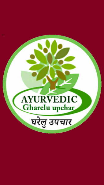 Ayurvedic Gharelu Upchar hindi