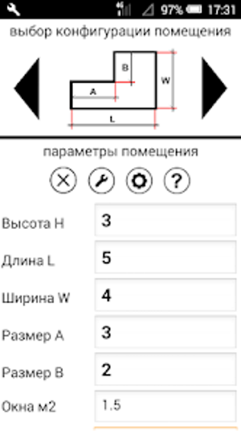 Расчёт площадей помещения