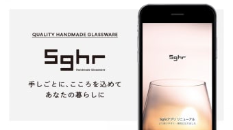 Sghrスガハラ 公式アプリ　