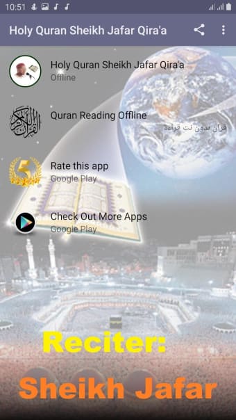 Holy Quran Sheikh Jafar Qiraa