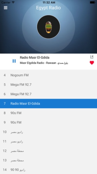 Egypt Radio Stations: Egyptian