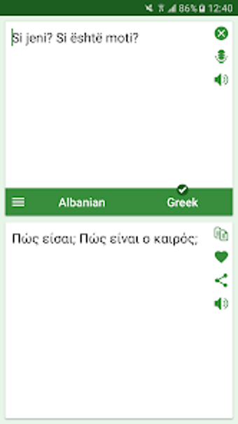 Albanian - Greek Translator