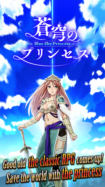 RPG Blue Sky Princess