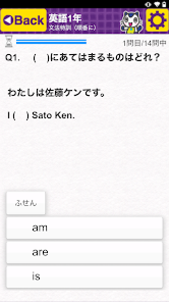 どこでもワーク　英語１年