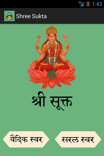 Shree Sukta