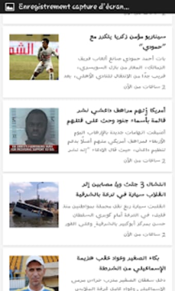 أخبار الجزائر - خبر عاجل