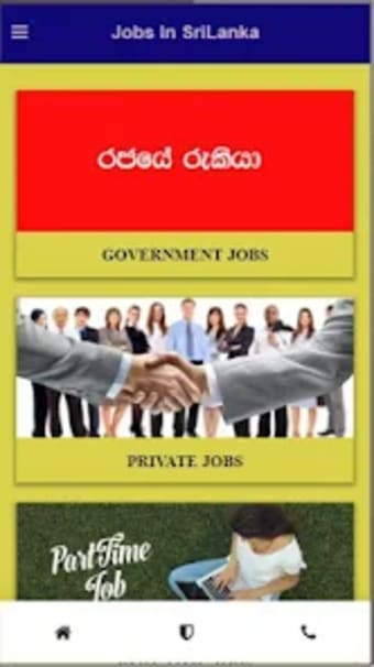Jobs In SriLanka