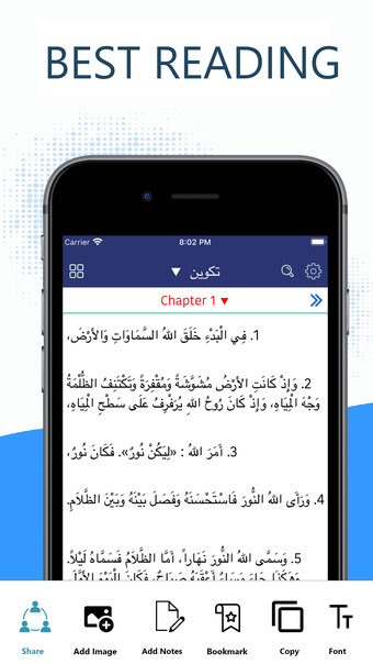 Holy Bible in Arabic Offline