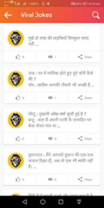 The Fuddu Jokes - Funny Memes And Jokes In Hindi