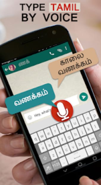 Tamil Voice Typing Keyboard  Speech to Text