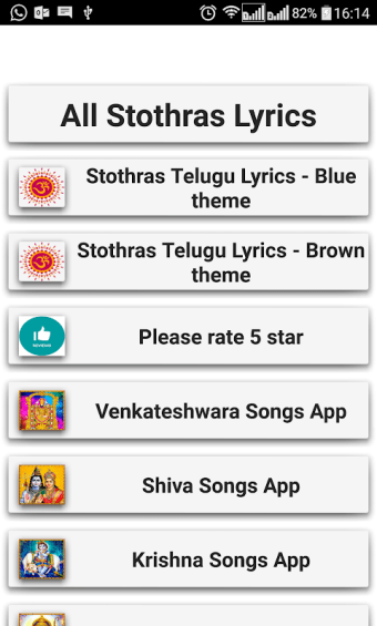 Stothrams Lyrics Telugu