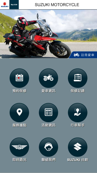 SUZUKI MOTORCYCLE
