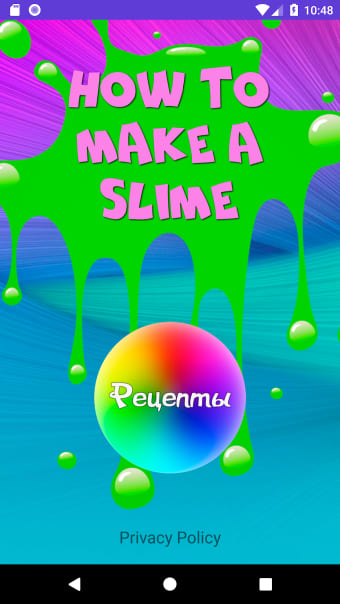 How to make a slime at home