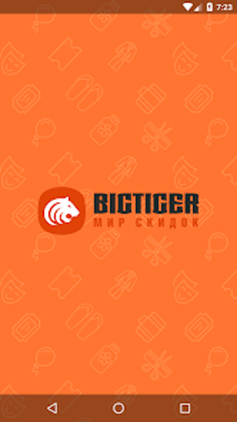 Bigtiger