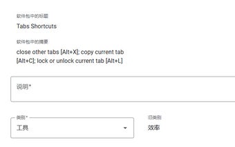 Tabs Shortcuts