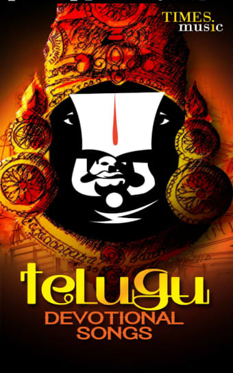 Telugu Devotional Songs