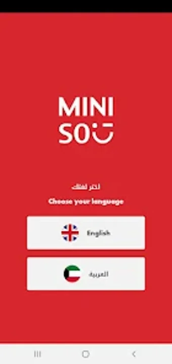 Miniso KW