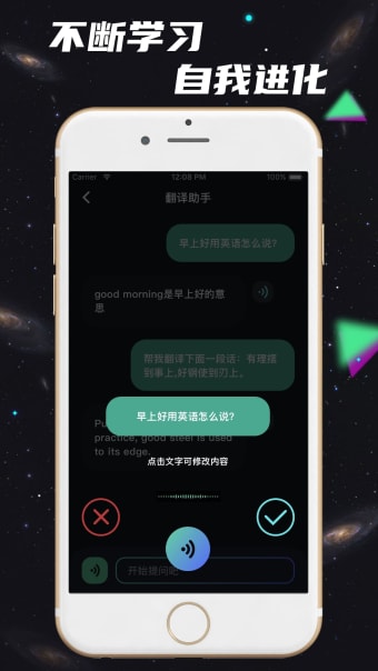 ChatGapot中文版 4.0AI人工智能机器人