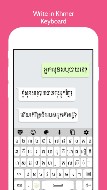 Khmer Language Keyboard