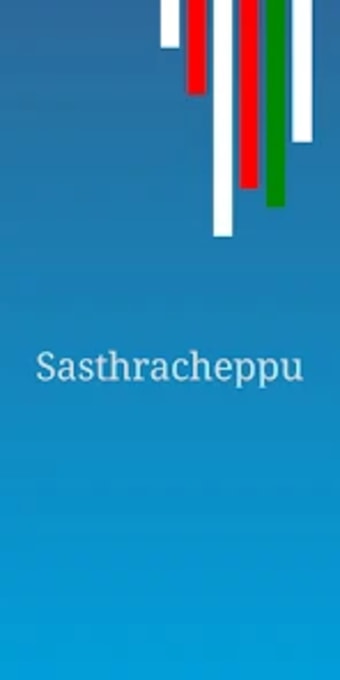 Sasthracheppu Kerala Learning