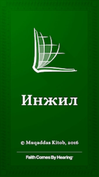 Uzbek Northern Bible