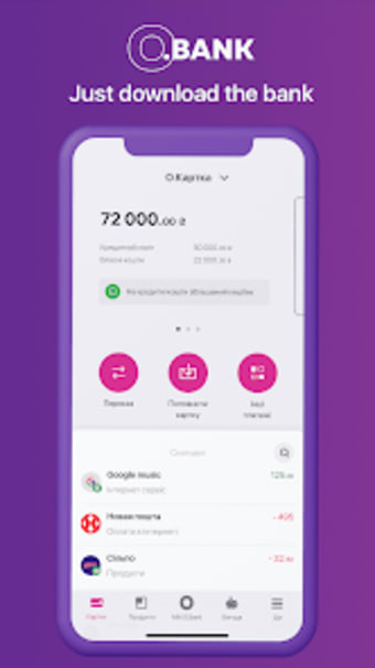 O.Bank 2.0: mobile banking app