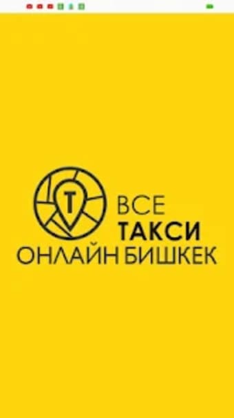 Все Такси Онлайн Бишкек для Па