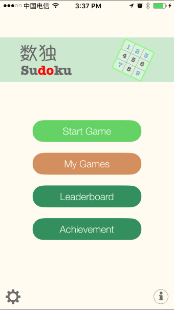 Simple Sudoku : Free